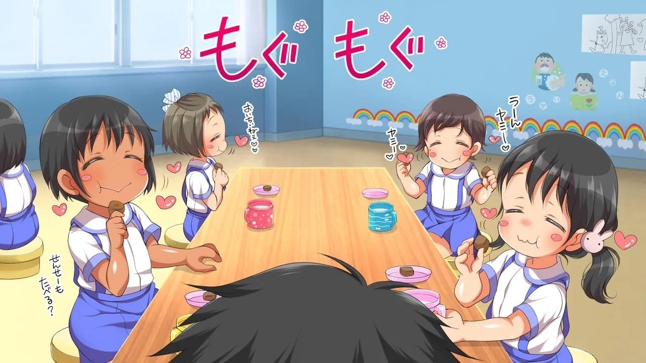 บังคับบังคับ! บังคับให้โตขึ้น!!!